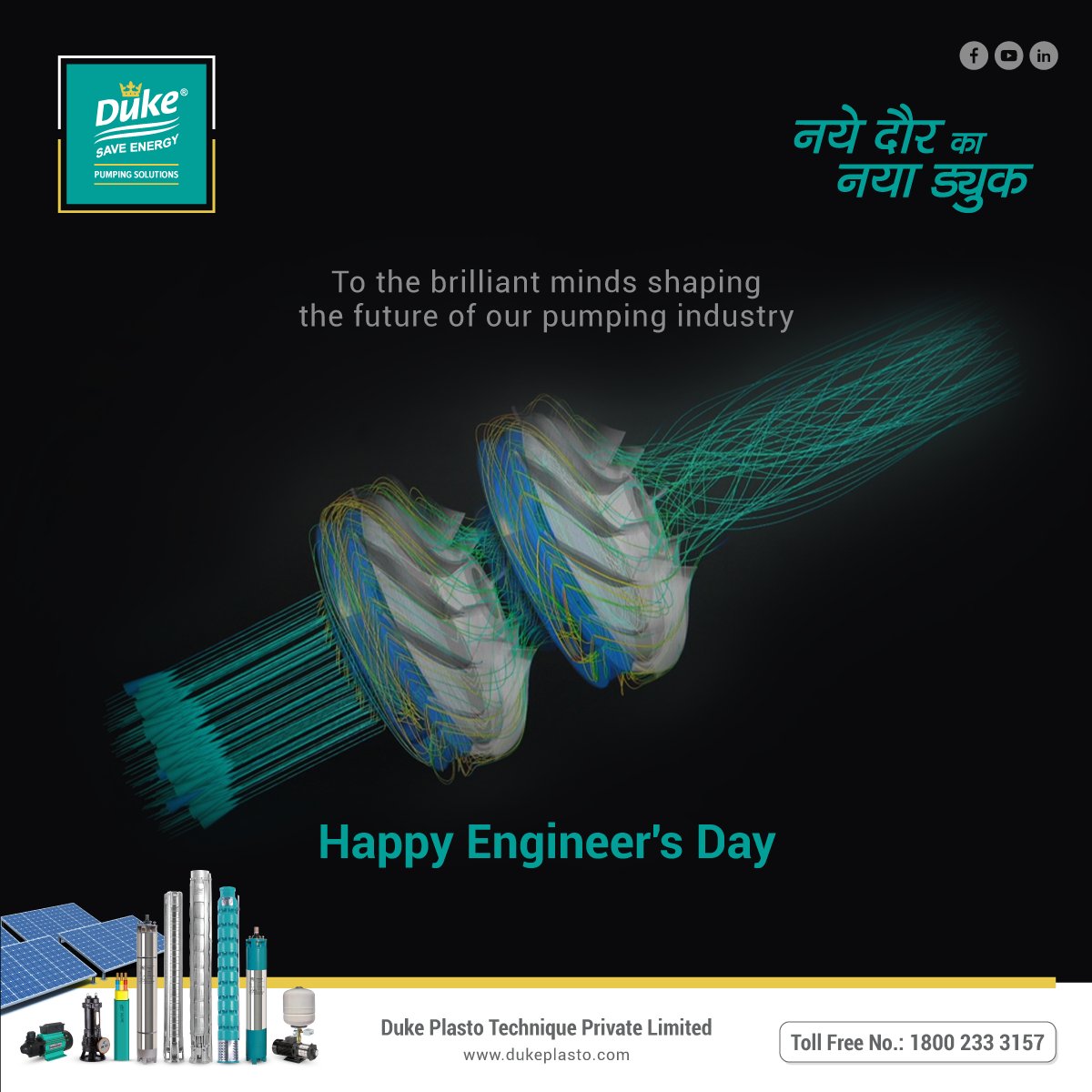 🔥Engineer's Day is a special day when we honor and appreciate the clever folks who make our pumping industry work smoothly.

#engineersday #engineersday2023 #customizedproducts #manufacturingquality #pumpingservices #pumpsolutions #pump #dukepump #dukeplasto