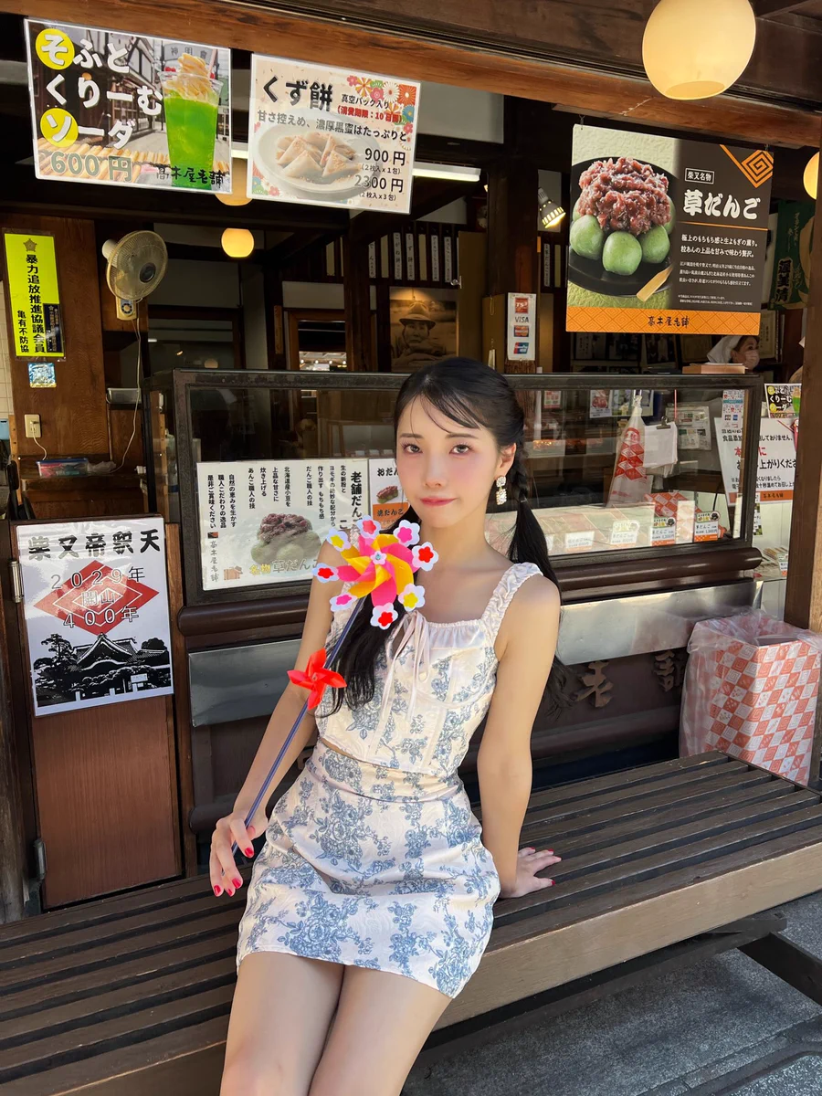えみ姉 on X: 