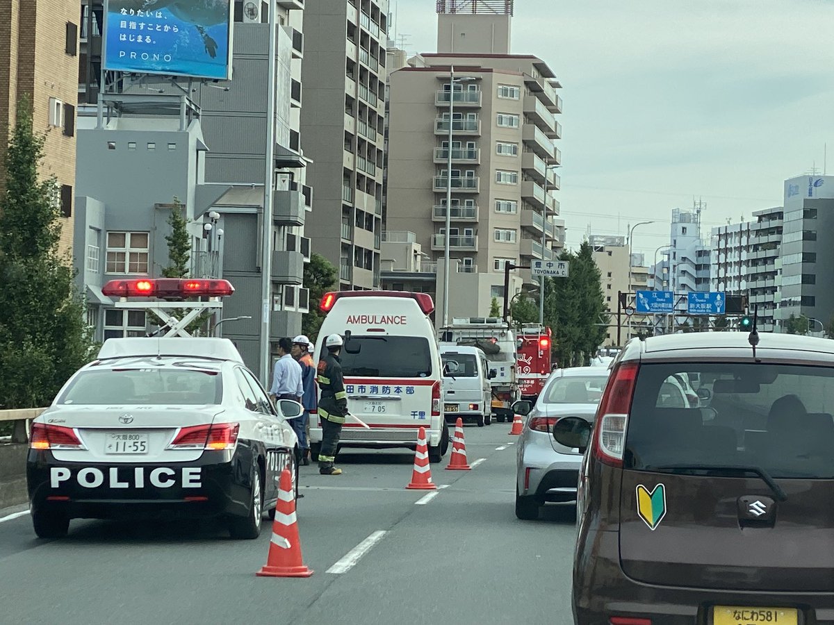 新御堂事故です