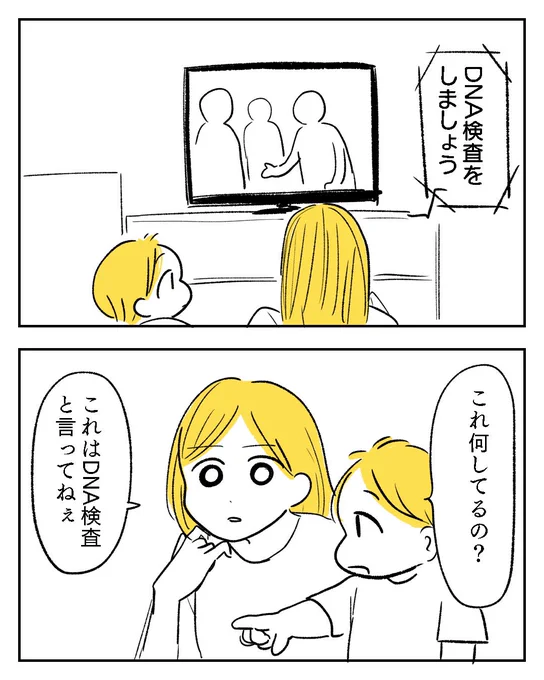 近況②