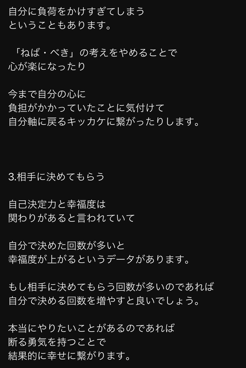 kk_kazuko's tweet photo. 心の捨て活

断捨離物ばかりでなく、心にあるものも捨てよう！ https://t.co/VkDVcac4tL