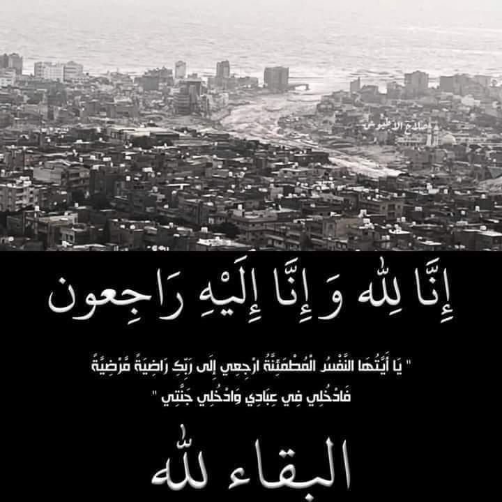 آلَکْلَمً آلَطِيَبً Ã (@amhamedam) on Twitter photo 