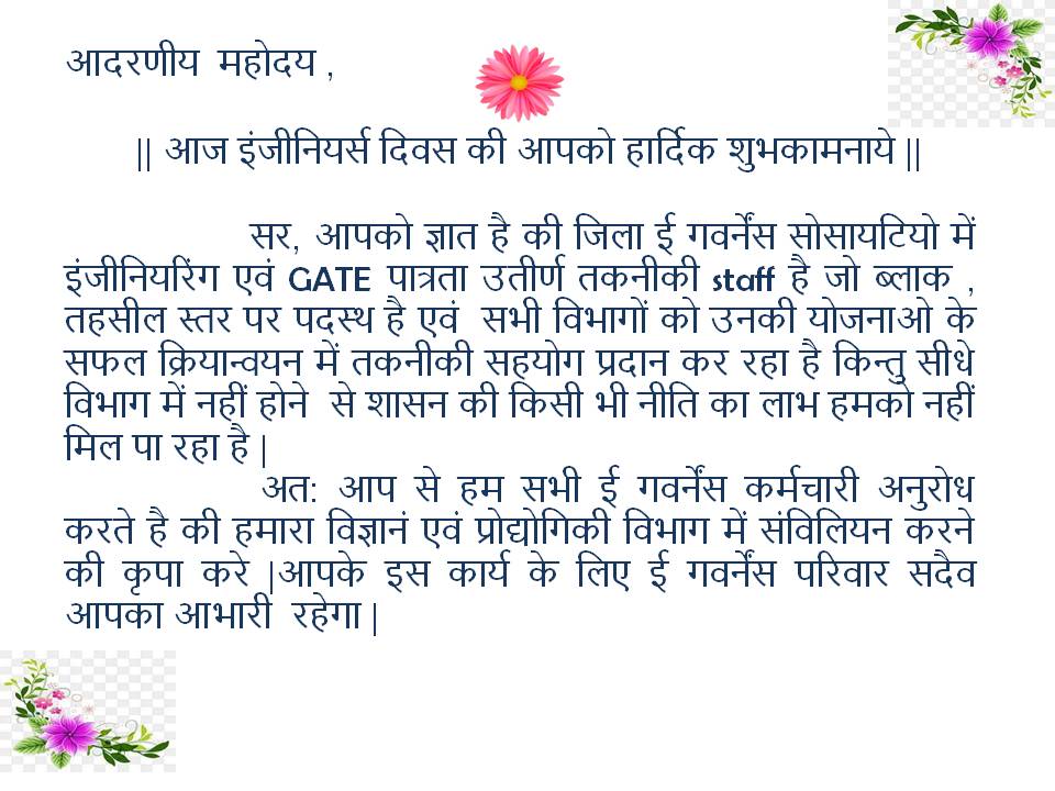 <a href="/opsakhlecha/">Omprakash Sakhlecha</a>