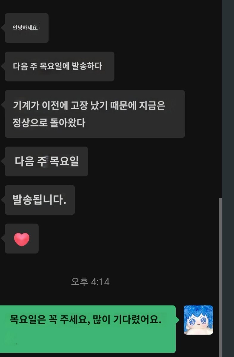 HellFireVM's tweet photo. 다음 주 목요일로 미루셨습니다..😓 기다려보겠습니다.
오래 기다리게 해드려 죄송합니다.
#빨아먹어요_요정에테르 https://t.co/4ykUVCcurU