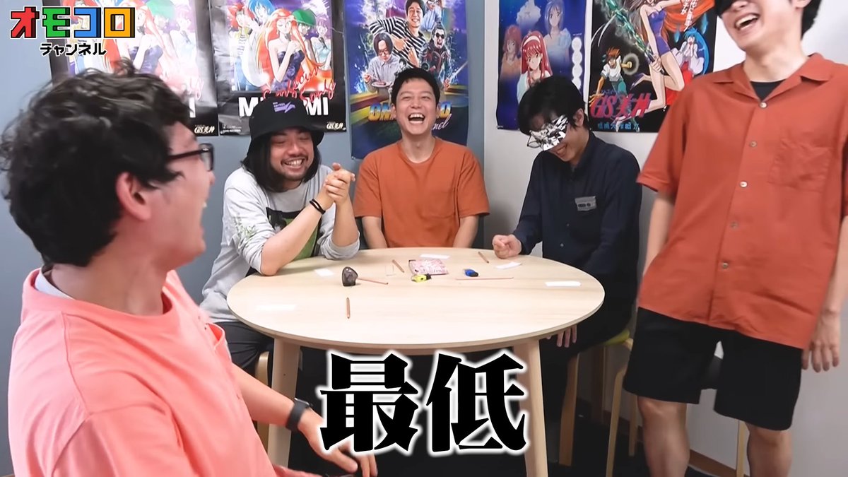 【✎本日 9/19(火)のオモコロチャンネル!✎】
一文字ずつ回し合って俳句を詠んだら、最低の句が出来た。
ㅤ
🔻芸術の秋!リレー形式で素敵な俳句を生み出そッッッ!!!🔻
https://t.co/YgS7NQlKMi 