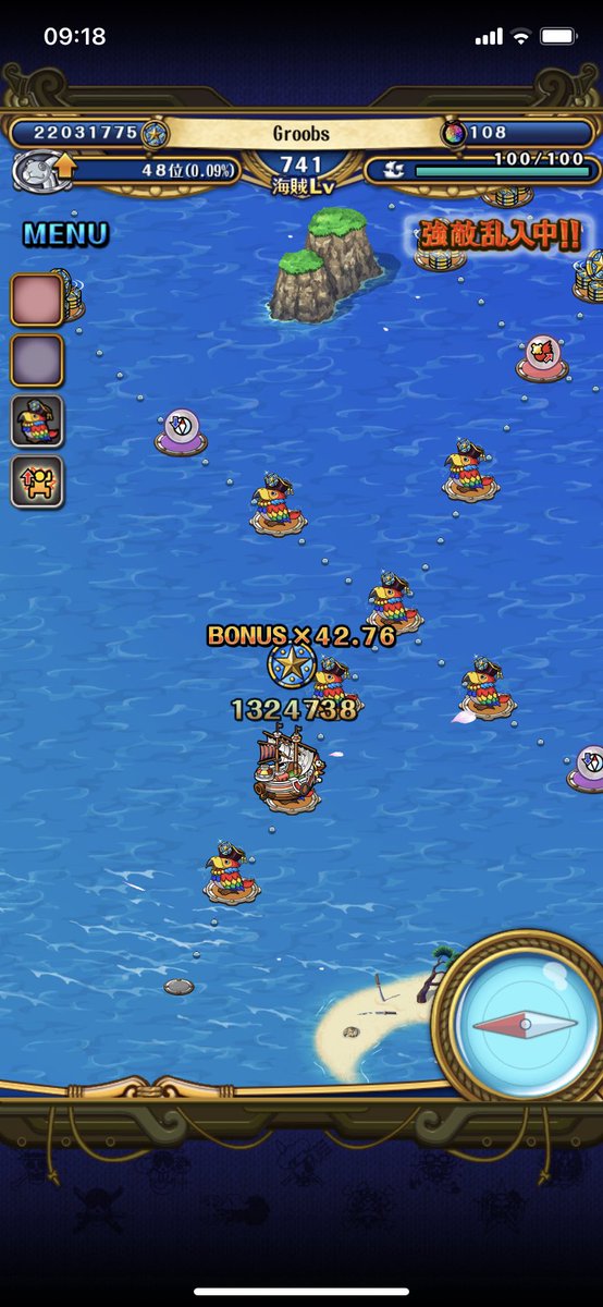 kek_grubale's tweet photo. 同盟探しております。

#トレクル 
#海賊同盟募集 https://t.co/Q7i3v93SKy