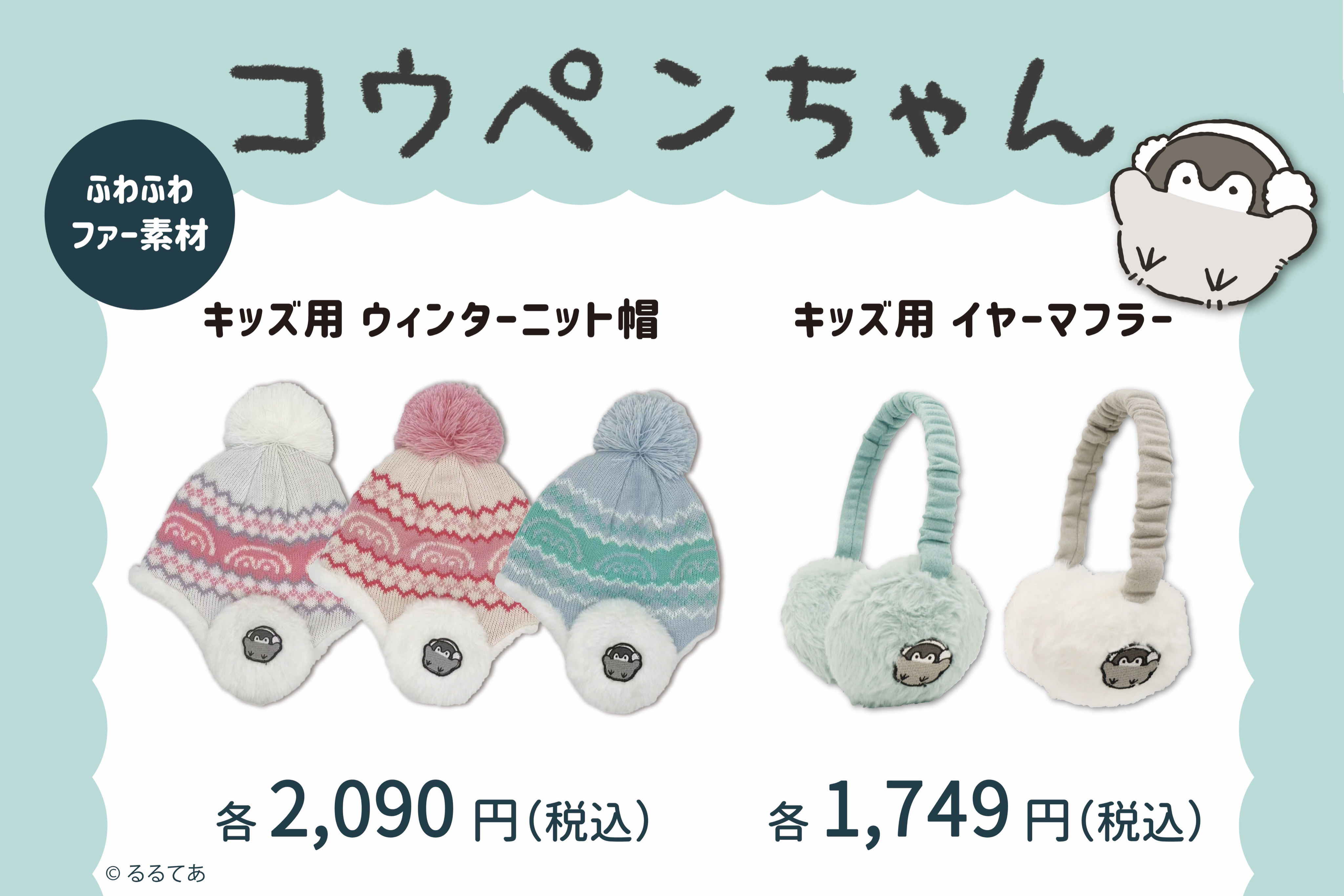コウペンちゃんグッズ公式 على X: コウペンちゃんグッズ公式 على X: