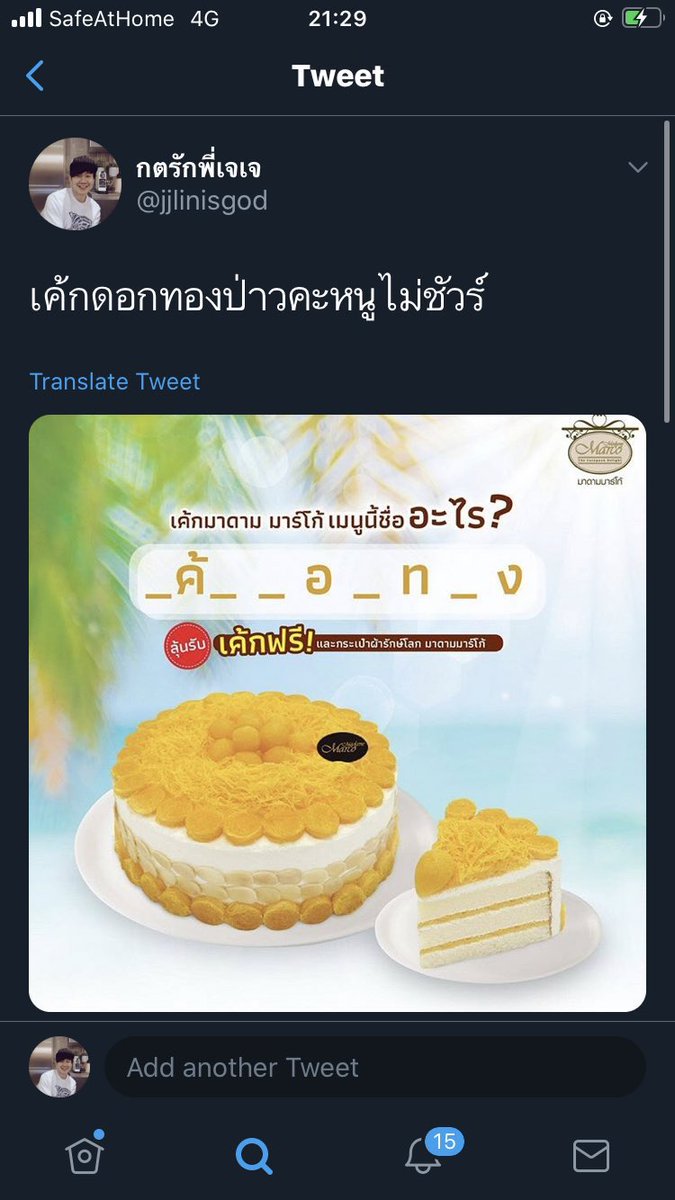 กต.เอง💜 tweet media