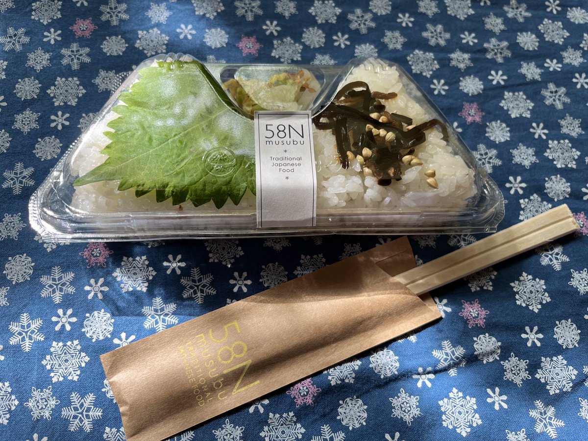 foyafoya's tweet photo. 本日15日は #イロドリマーケット 。
ついつい買いすぎ食べすぎ😅
#taputapu さんでランチ。#58N のおにぎりは晩ごはん?
#harunohikari さんでポーチとかわいいピアス。
買い物してもらったバッグは、番附入れにぴったり💕
#永楽館歌舞伎 に #豊岡演劇祭 と9月だけどイベントいっぱい。 https://t.co/C9ztbRMn75
