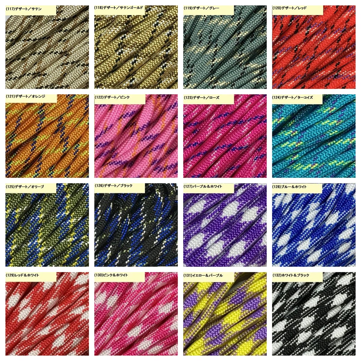 emu6cfbr1's tweet image. 急ですが本日19時から再入荷します！
また取り扱うパラコードの種類を40種類増やしました！
全部で120種類から選ぶことが可能です！

新規コン：totukiocusto.thebase.in/items/61028350

持ち込み：totukiocusto.thebase.in/items/41467093