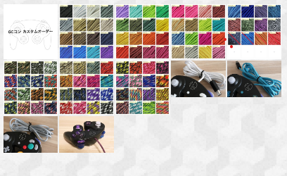 emu6cfbr1's tweet image. 急ですが本日19時から再入荷します！
また取り扱うパラコードの種類を40種類増やしました！
全部で120種類から選ぶことが可能です！

新規コン：totukiocusto.thebase.in/items/61028350

持ち込み：totukiocusto.thebase.in/items/41467093