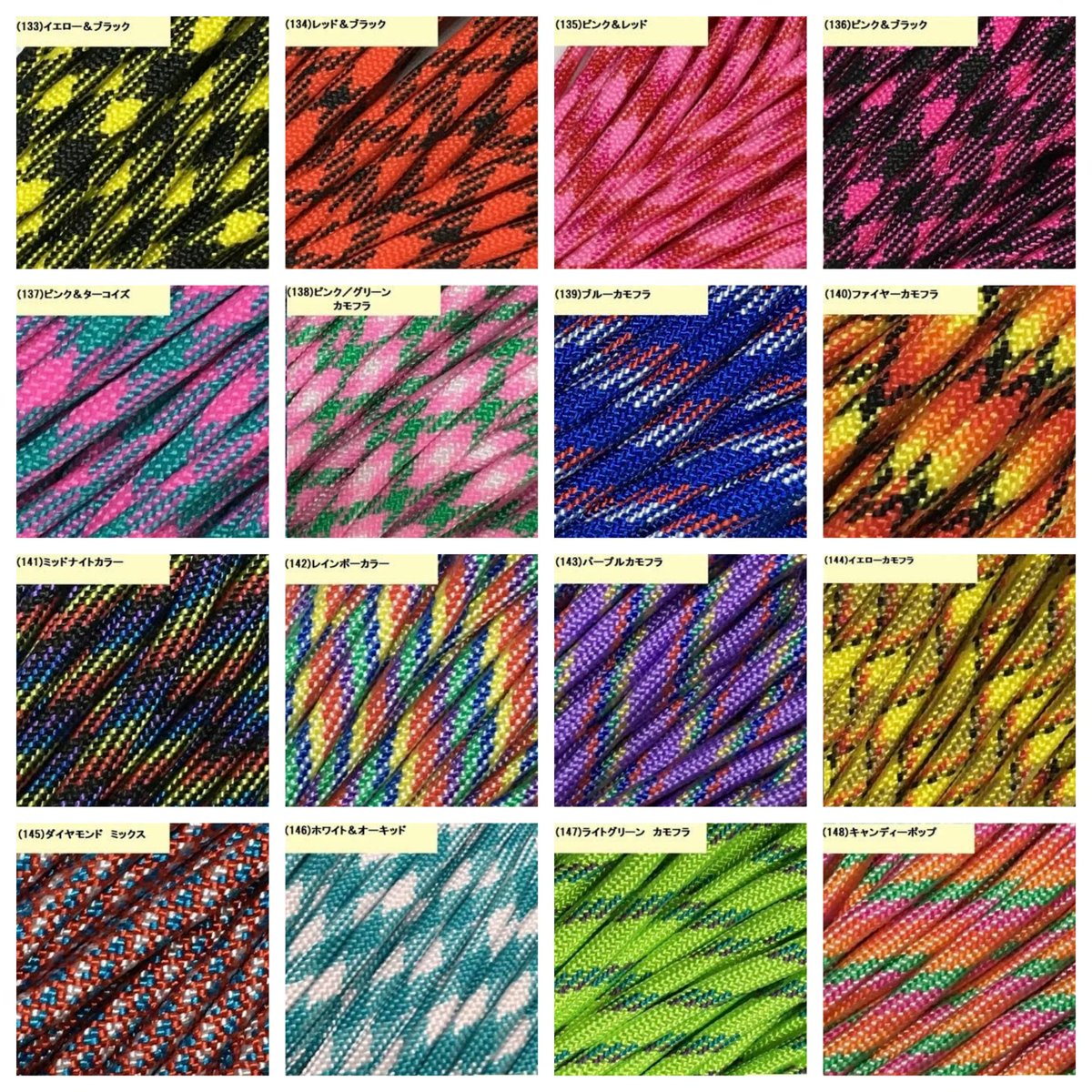 emu6cfbr1's tweet image. 急ですが本日19時から再入荷します！
また取り扱うパラコードの種類を40種類増やしました！
全部で120種類から選ぶことが可能です！

新規コン：totukiocusto.thebase.in/items/61028350

持ち込み：totukiocusto.thebase.in/items/41467093