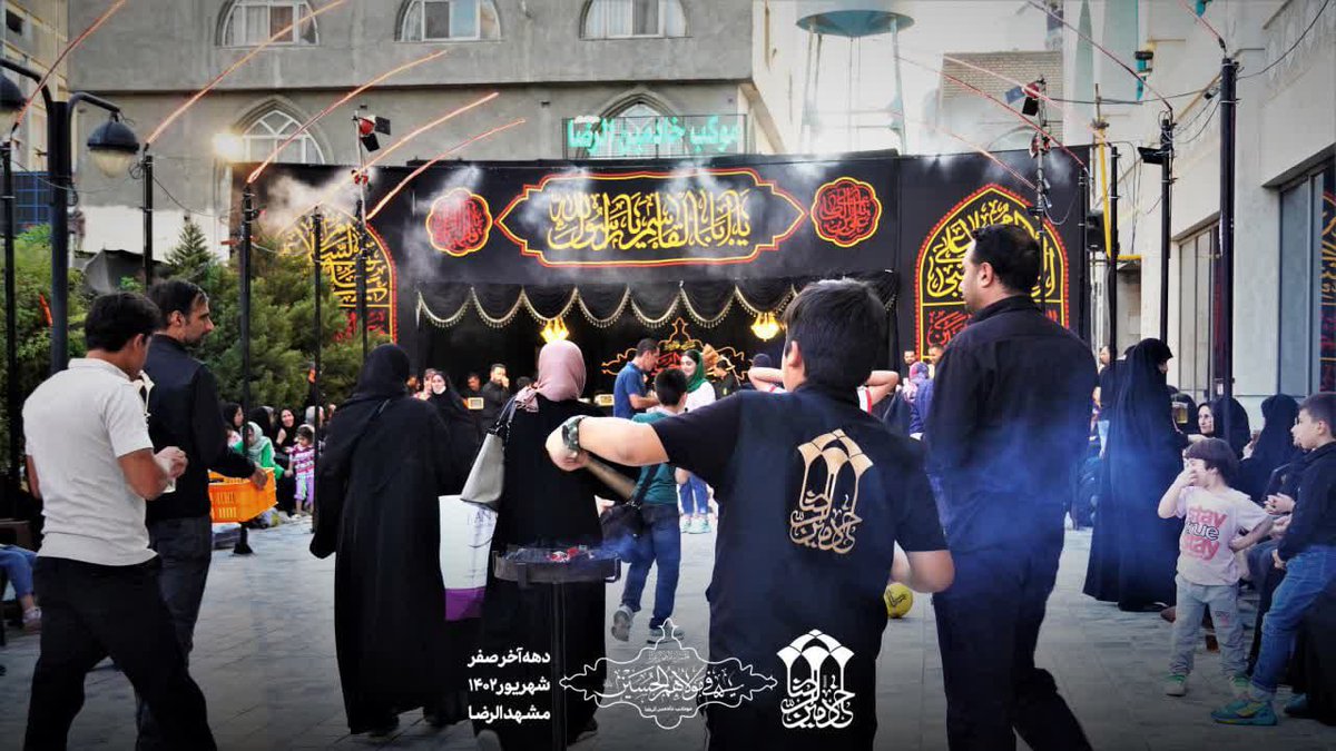 0902529005m's tweet photo. انیس النفوس می فرمایند:عبادت‌ پر روزه‌ داشتن‌ و نماز خواندن‌ نیست‌ ، و همانا عبادت‌ پر اندیشه‌کردن‌ در امر خداست‌. 
#شوق_خدمت
#همه_خادم_الرضاییم https://t.co/ALeamk8JIj