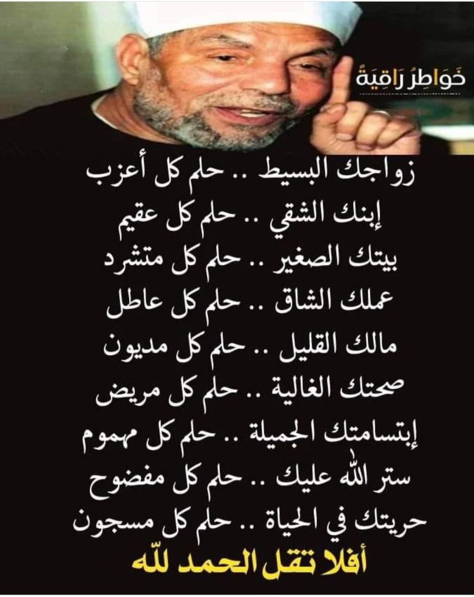 w_adnan_w's tweet photo. اللهم لك الحمد كما ينبغي لجلال وجهك
و عظيم سلطانك
👐👐👐👐 https://t.co/Tb7z18GmBb