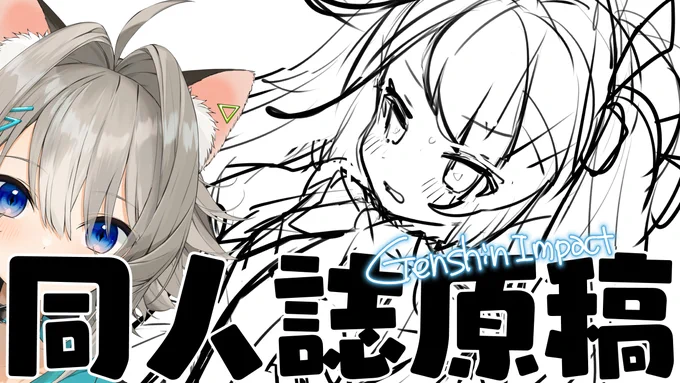 16:45からちょっとだけやります

https://t.co/x8QVmG0YOw 