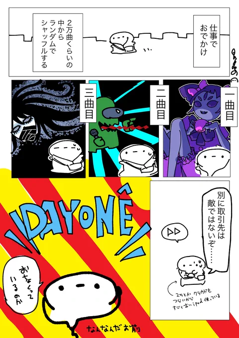 何らかの意志がある。(2006年アーリーモデル第五世代) 