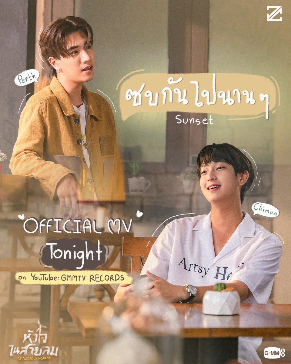 Chimon Official on X:  