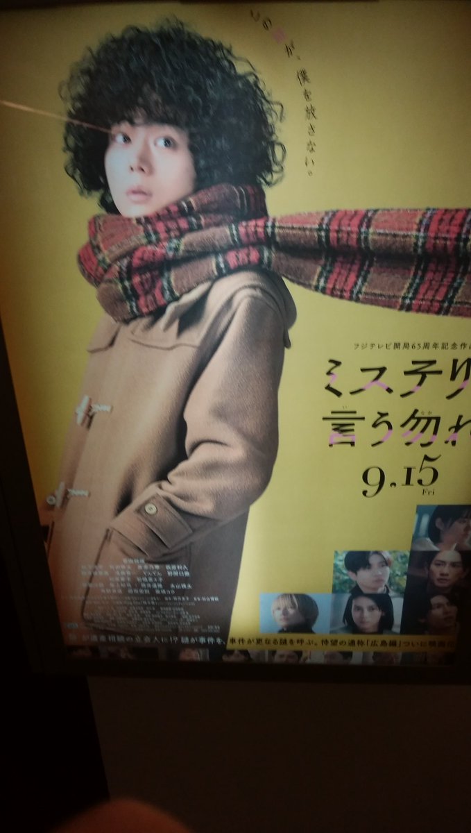 初日頂きました。