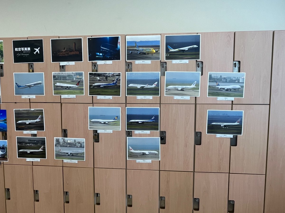 こんにちは！
今日は文化祭の準備日です✈️
今年は航空写真と壁展示も行っております！
#文化祭  #飛行機 #海城祭