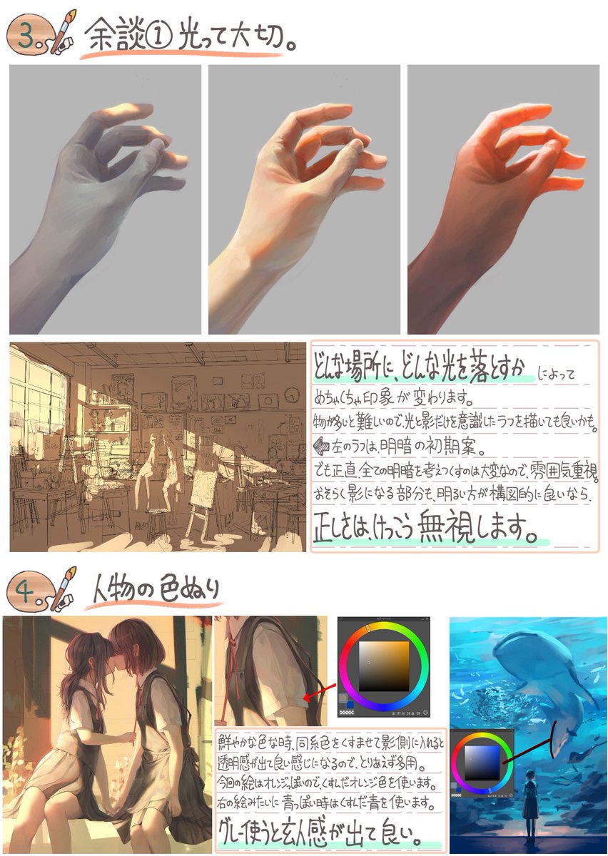 池上幸輝 Koki Ikegami tweet media