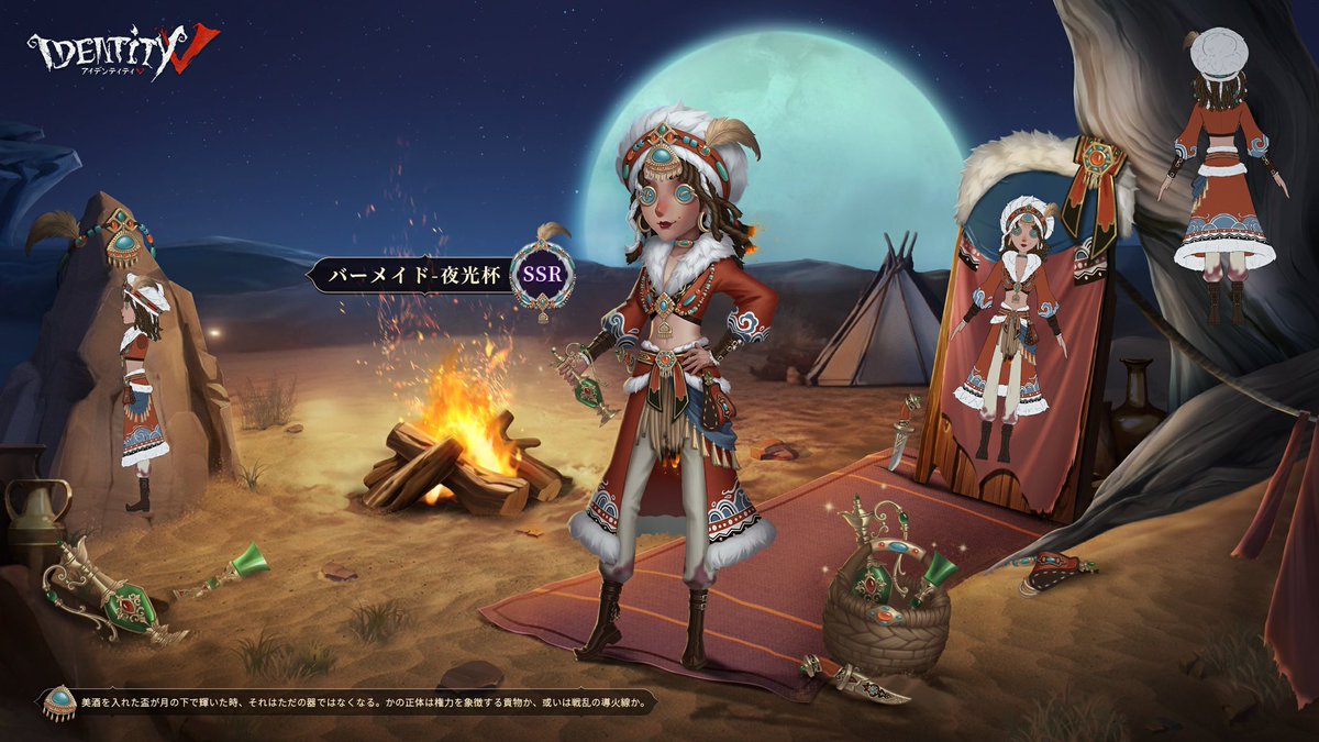 🌈お好きなUR衣装をプレゼント🌈

・メリーさんのUR衣装
・新SSR衣装
・「初晴」
・ウィラさんURセット
・真髄支援
でもOK❣️

🦋第56回 #プレゼント企画 🦋

参加感謝賞も有❣️
⇨金額は🤫

✨応募方法✨
①フォロー&amp;固定ツイートRT
②絵文字リプ

#第五人格 
#IdentityVth