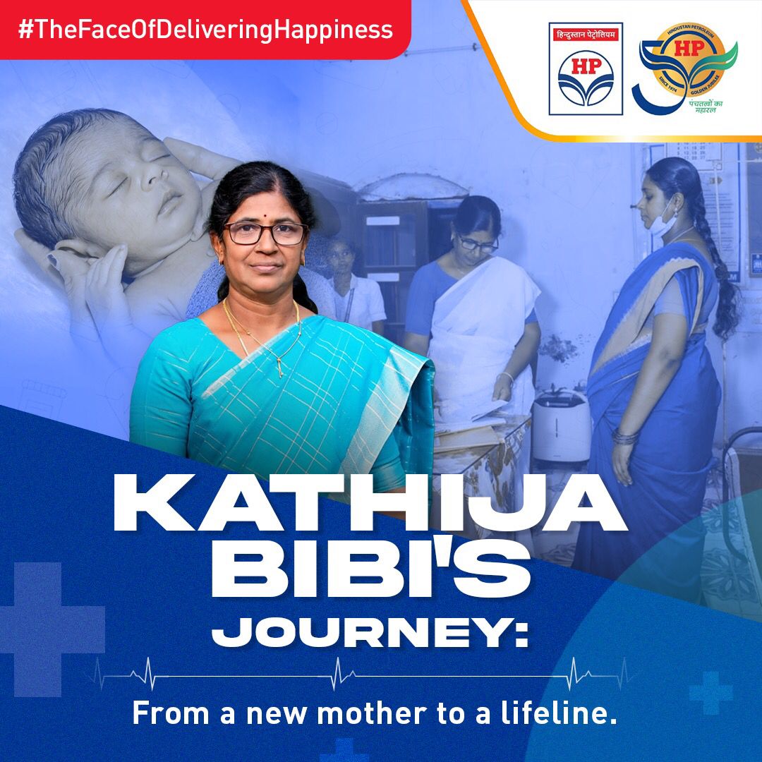 HPCL's tweet photo. From playing with syringes as a child, inspired by her mother, to overseeing 10,000 deliveries and delivering happiness, Kathija Bibi's story is one of passion and unwavering dedication. In a rural setting, she became the go-to for expectant mothers.

#HPCL #DeliveringHappiness #KathijaBibi #HPTowardsGoldenHorizon #HPCLWelcomesKathijaBibi
#Thefaceofdeliveringhappiness