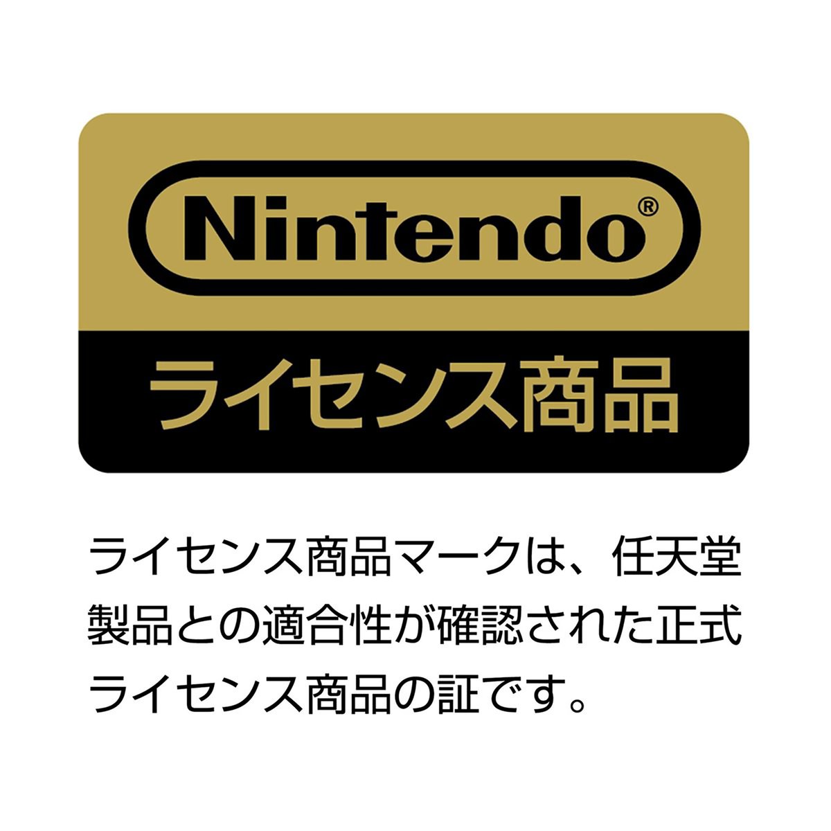 知って安心ライセンス製品😊 ＼ グリップコントローラーFitの