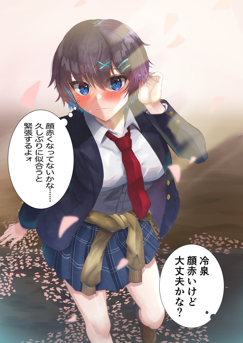 そろそろ幼なじみちゃん描き直したい……
この時より画力上がってる……はず 