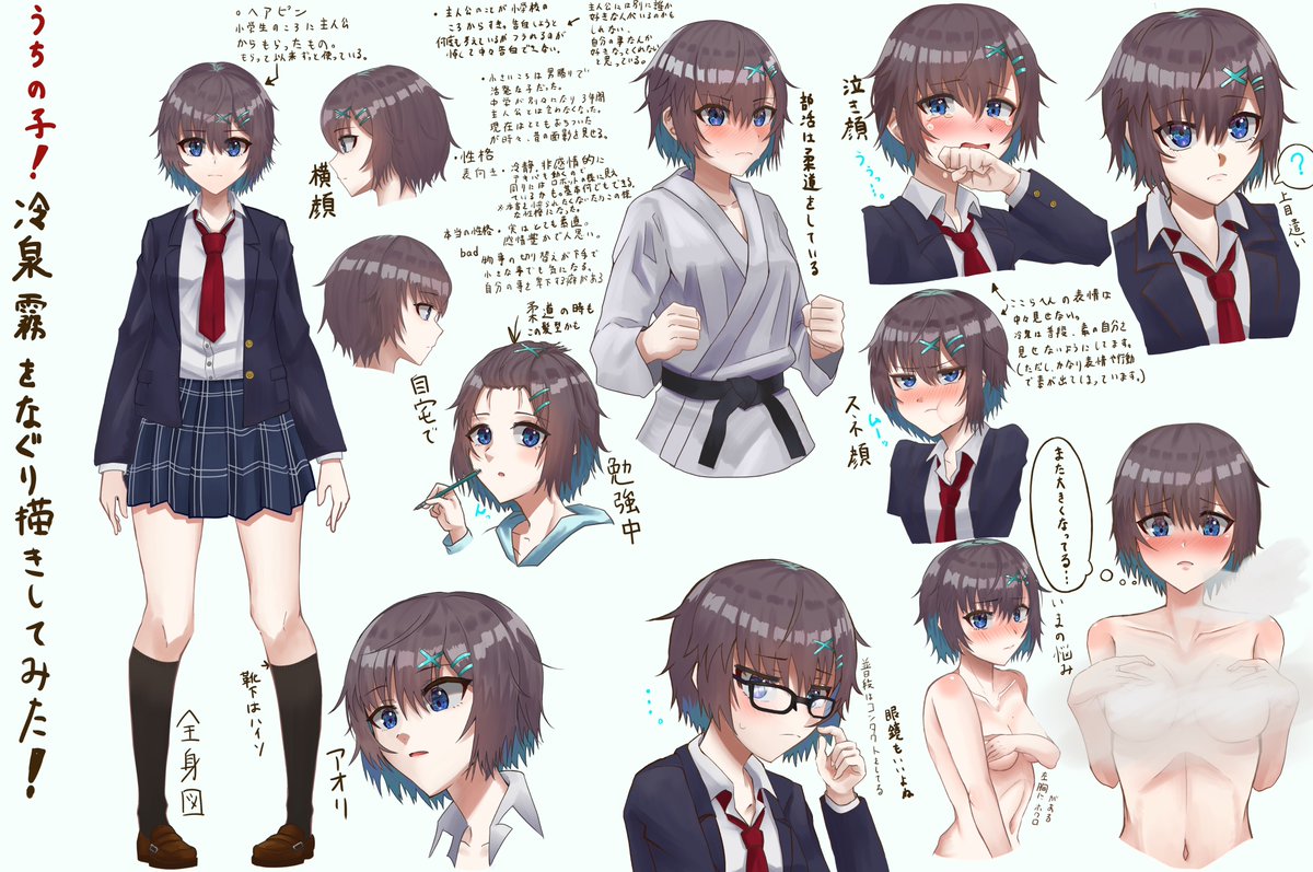 そろそろ幼なじみちゃん描き直したい……
この時より画力上がってる……はず 