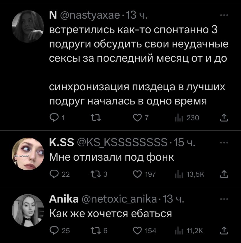 162m2's tweet photo. @nastyaxae 3 всадника апокалипсиса https://t.co/TnIiUoGrIg