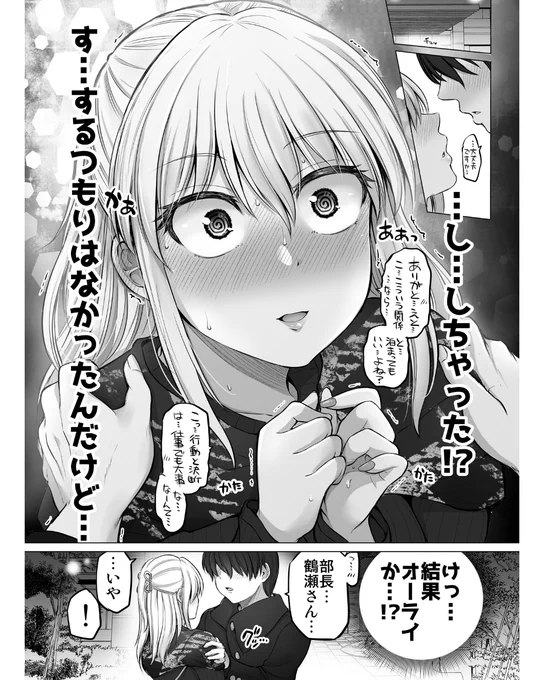 41話更新しました!  