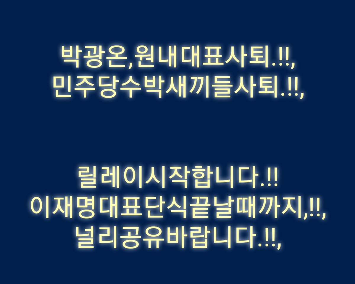 릴레이시작합니다.!!,,,,