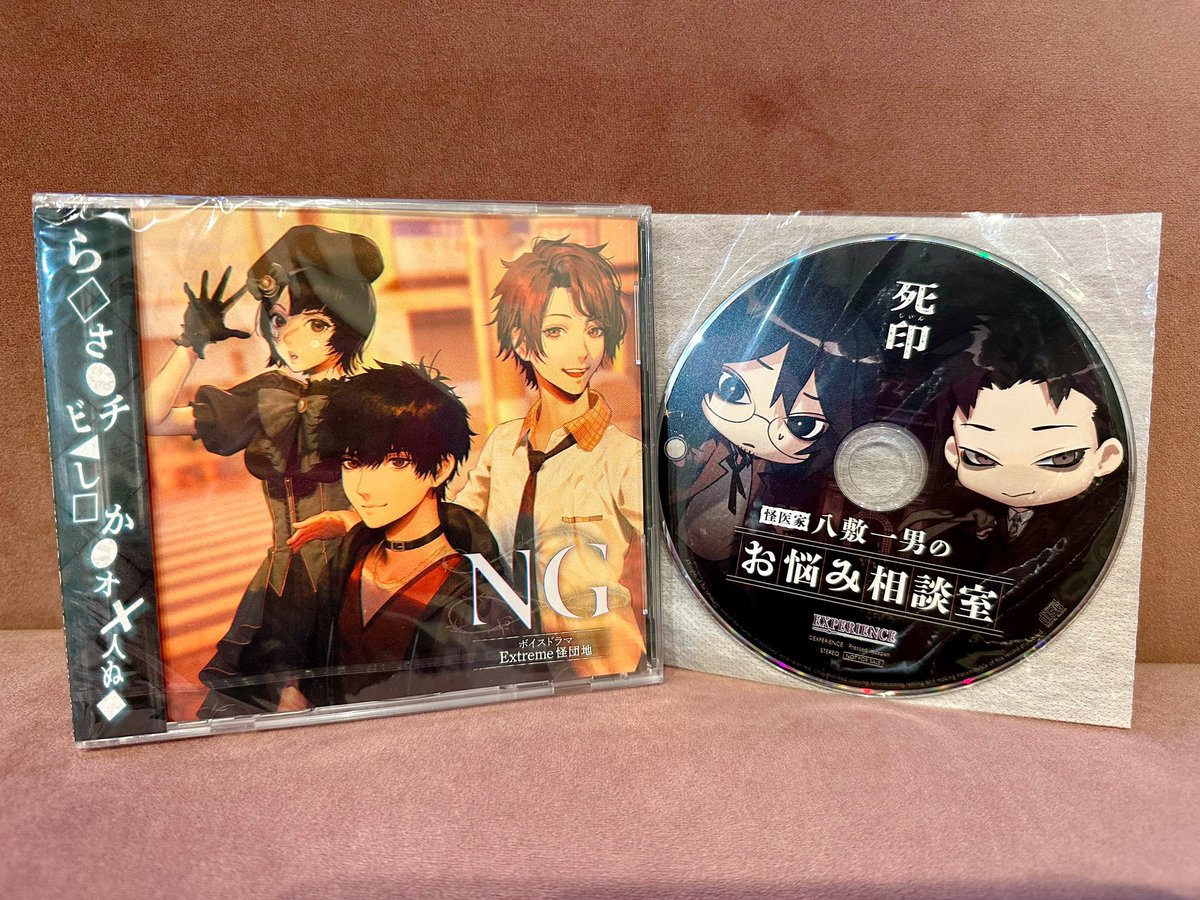 🎀お知らせ🎀 葉月薫役で出演させて頂いているボイスドラマ『NG