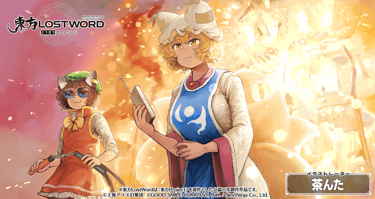 公式】PLUSMATE【プラスメイト】 on X: 