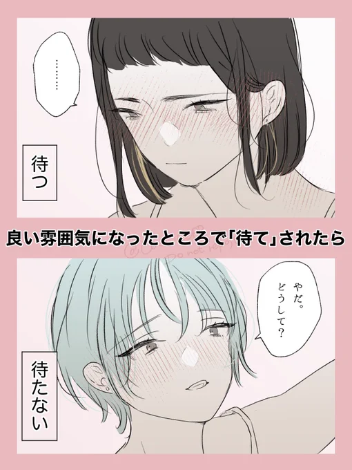 かわいいのとお互いにベタ甘な関係が大好き#私の作品知ってもらえたら幸せの極み  #創作百合 