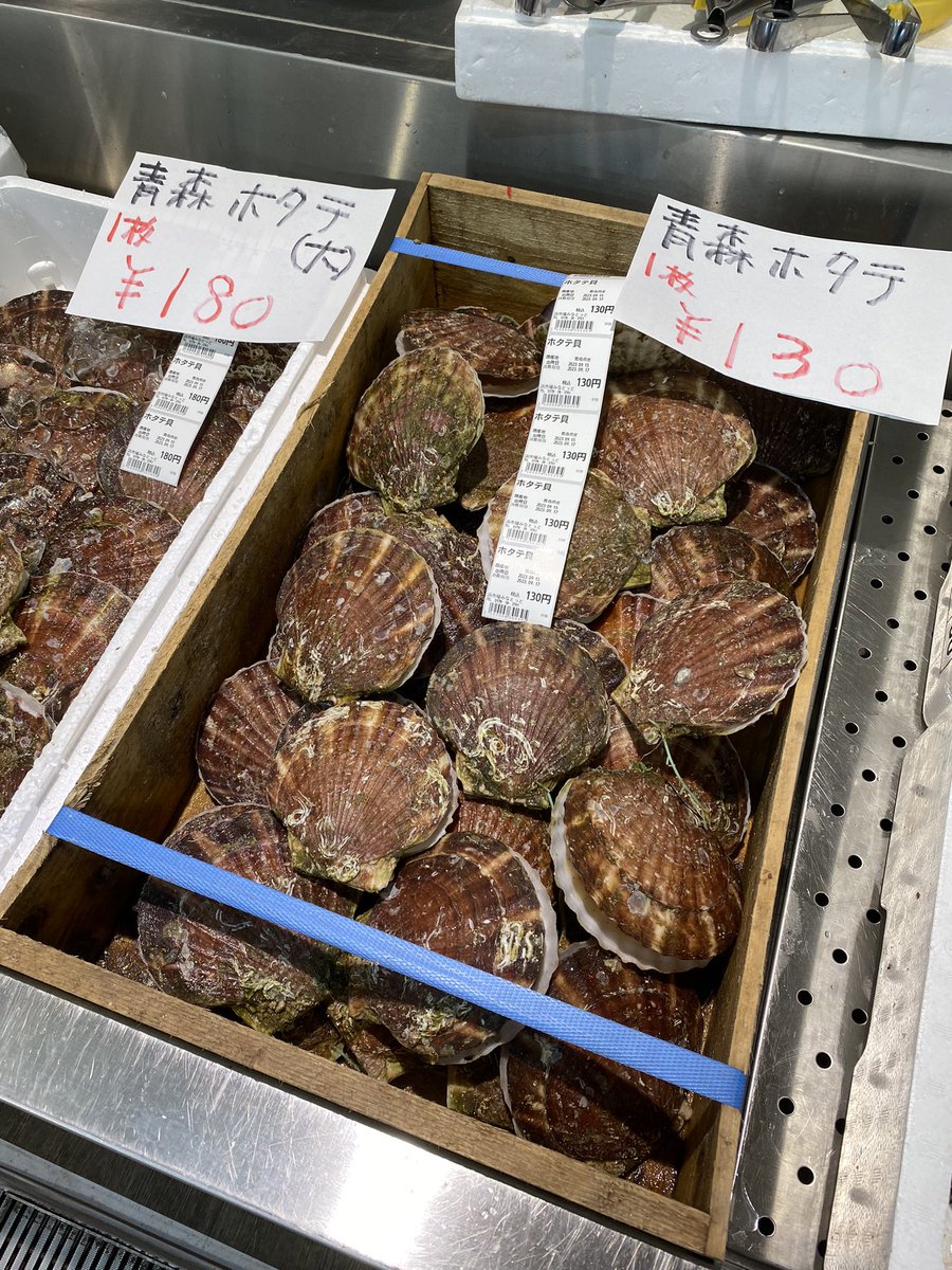 jf8m_umi's tweet photo. 【お願い】

ニュースなどでご存知の方も多いかと思いますが、中国の禁輸措置により青森県産のホタテの取り引き価格が下落しております。

当店に限らず、青森県産のホタテ等の海産物を見かけた際はお手にとってくださり、青森県の漁業を支援していただければ幸いです🙇‍♂️
#青森県 #ホタテ https://t.co/O9QcGrWInt
