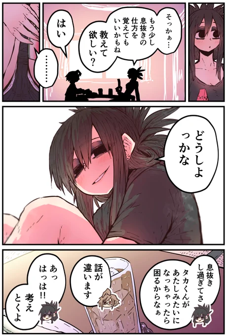 【2/2】