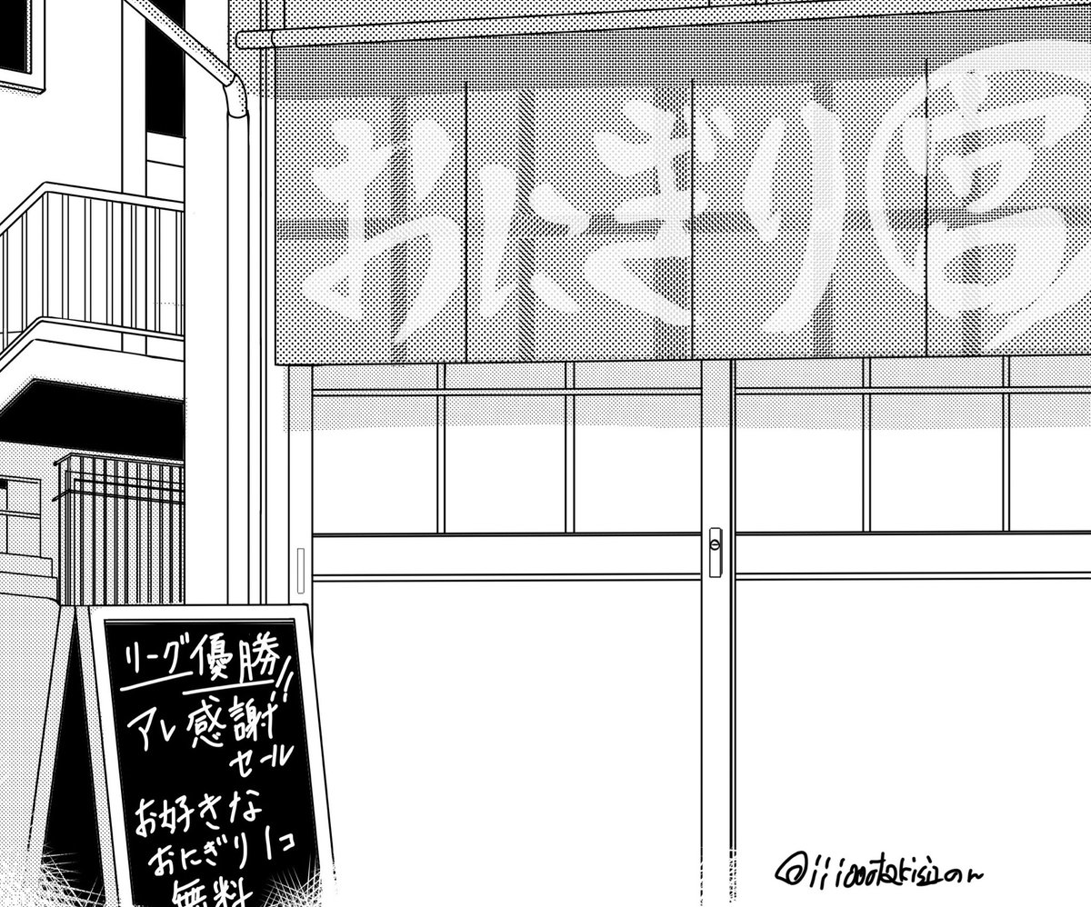 お、おん🐯 