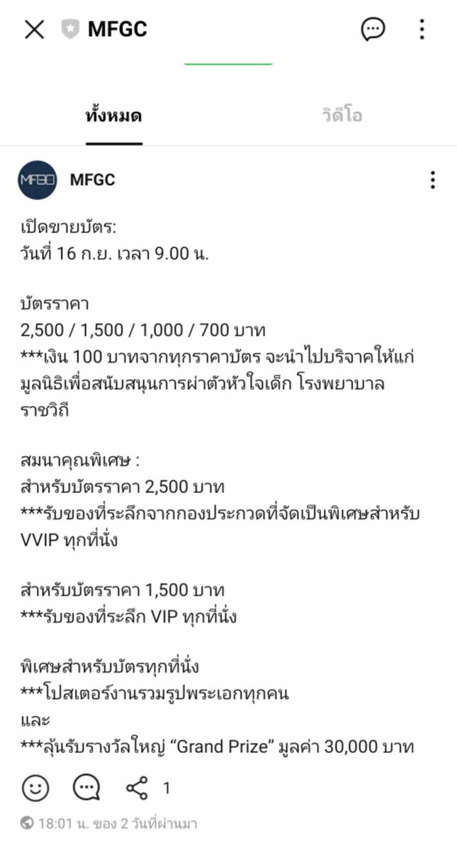 ✨ Mister Friendship Guy's Challenge Thailand

23 ตุลา อย่าไปไหนไกล !!

พบกับกับแฟชันโชว์จาก 30 พระเอก ทั้งหน้าคุ้นและไม่คุ้น (แต่หล่อโฮก)

เปิดขายบัตร  วันที่ 16 ก.ย. 66 เวลา 9:00 น.

รายละเอียดเพิ่มเติมที่ linevoom.line.me/user/_dbF1tUyx…

#kajbhunditt_JN #kajbhunditt #จูเนียร์กาจบัณฑิต
