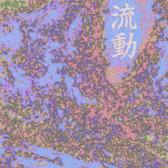 dugnad_rec's tweet photo. Kjetil Jerve's new single RYUDO is out right now 🌚🌚🌚🎹🎹🎹
https://t.co/4qcoB6cIFa https://t.co/Pk9FDgqPX8