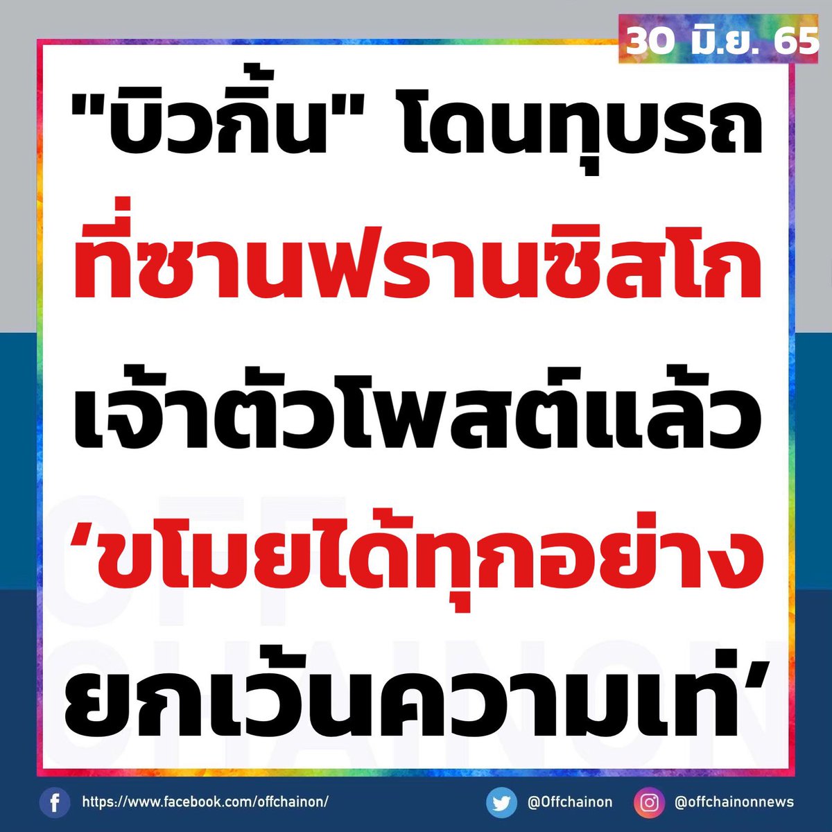 pie🪷 tweet media