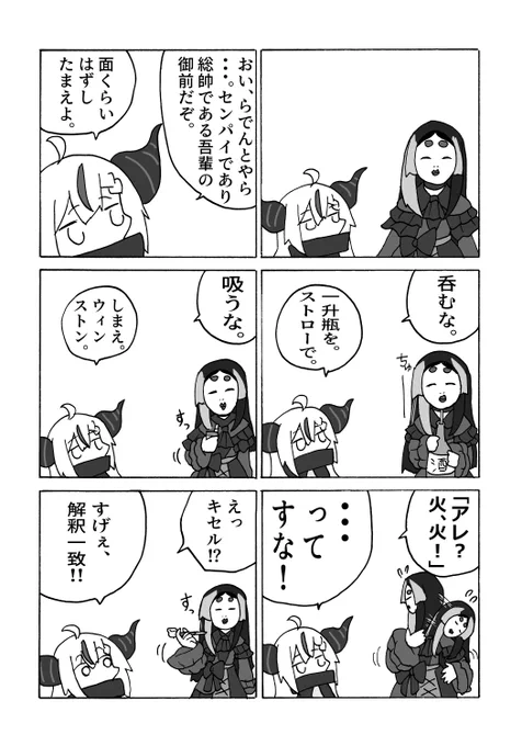 #hololive 
#laplus_artdesu 
#らでん似絵 
YMDとJFT
1/2
(続きはリプ) 