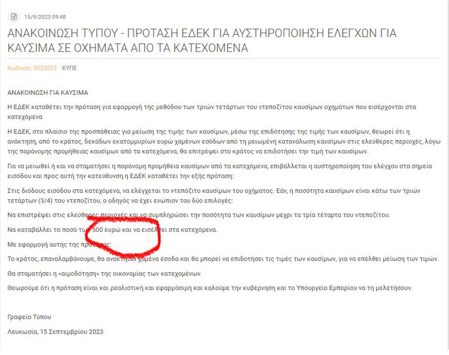 ConstantinosPetrides tweet media