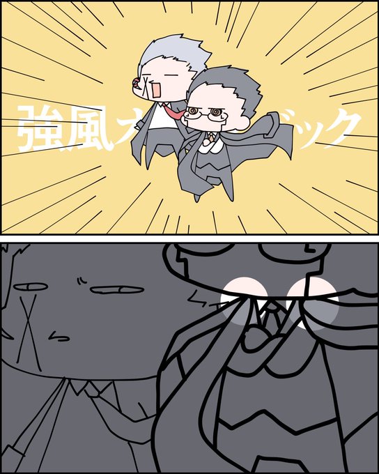 カルオタ カルナ さんのマンガ ツイコミ(仮)