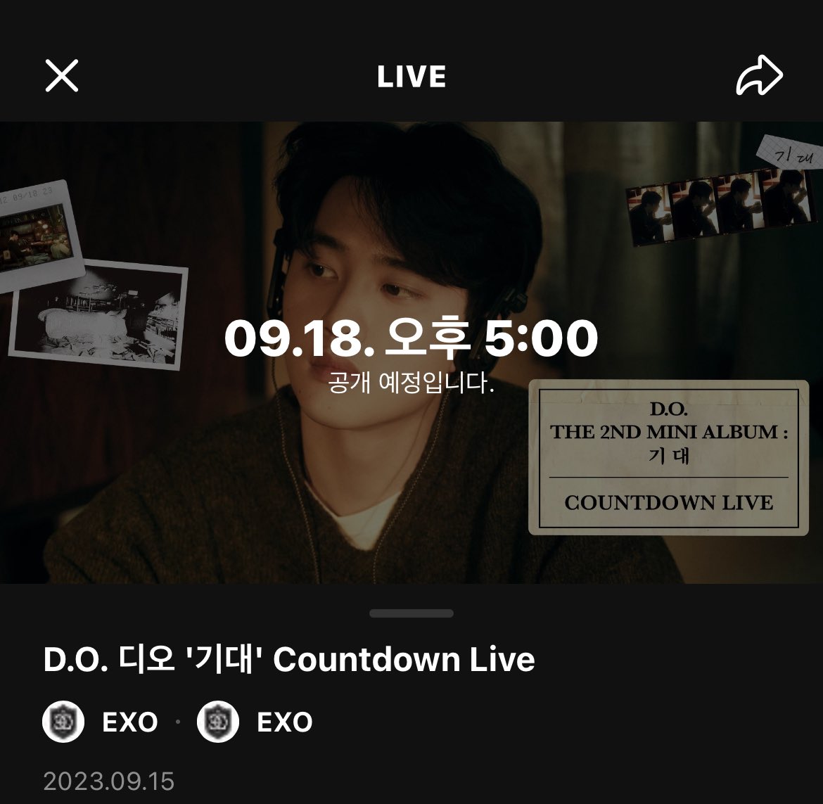 오래 잊고 살았던 브이앱의 향기를 다시 맛보게 되다니..