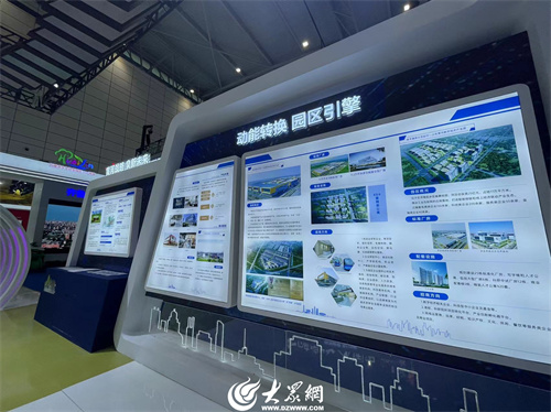SpringCityJinan's tweet photo. The 4th China International Cultural Tourism Expo kicked off in #Jinan on Sept 14. The exhibition in Jinan's #StartUpArea showcased the area's future city vision, key zones, and exciting cultural experiences. https://t.co/AQEOv6ySiq