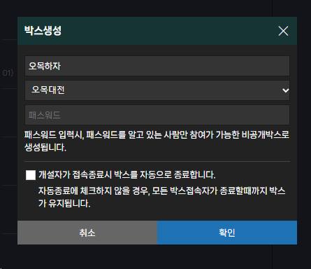 PNEUMADOLL's tweet photo. ◎ 1팀 채널의 개인박스를 통한 [오목대전]이 활성화되엇습니다. 

개인박스 개설 및 참여를 통해 사용 가능하며 다른 게임의 관전이 가능합니다!

티에라 대륙에서 체스와 같이 말을 놓아 하는 유명한 전략 게임이라는 설정으로 자유롭게 이용 부탁드립니다! (33 불가능합니다!) https://t.co/TaC90UrQnm