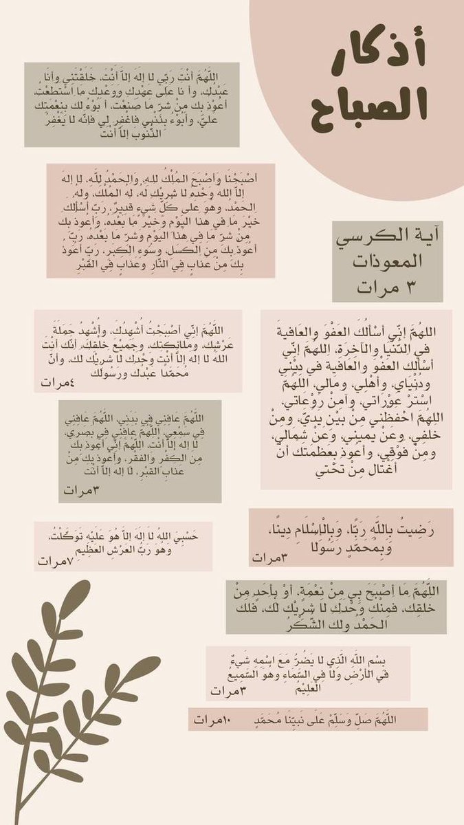#الفرح🎈
 
اللهم في يوم الجمعه راحه 
طويله #فرح قريب وقلبٌ
 راضي

#قروب_الفرح_للدعم🎖️