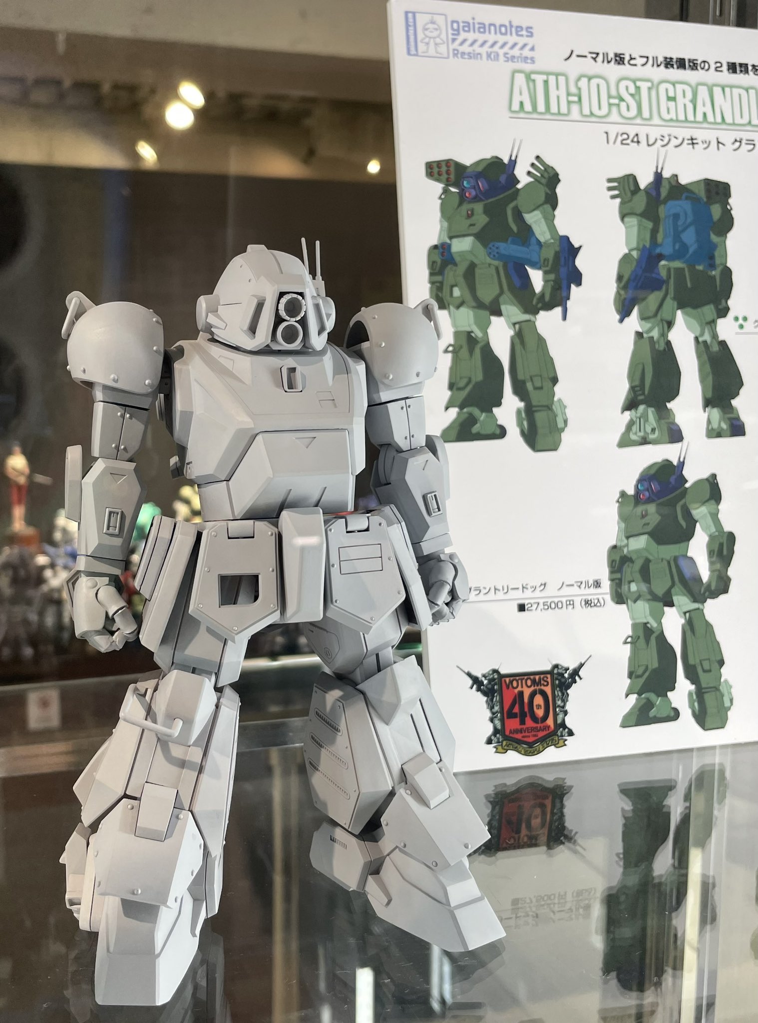 静岡ホビーショーでお会いしましょう!】ガイアノーツ on X 静岡ホビーショーでお会いしましょう!】ガイアノーツ on X