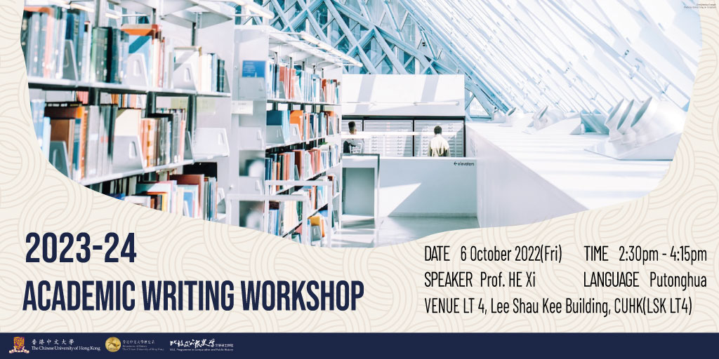 cuhkmacph's tweet photo. Academic Writing Workshop on 6 Oct. Welcome all history students, no registration required. 
#MACPH #CUHK #history #academicwriting https://t.co/fmDI9gjxcs